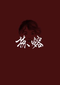 拣选歌词歌谱