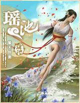 法外之徒卡比丘小说全文阅读